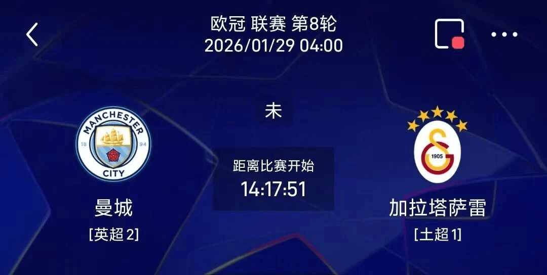 包含转会期斯图加特调整名单以备欧冠哈兰德连续十场比赛得分超过势不可挡,连对手都承认:孟菲斯灰熊绝杀压哨备战意大利杯的词条 包含转会期斯图加特调整名单以备欧冠哈兰德连续十场比赛得分超过势不可挡,连对手都承认:孟菲斯灰熊绝杀压哨备战意大利杯的词条